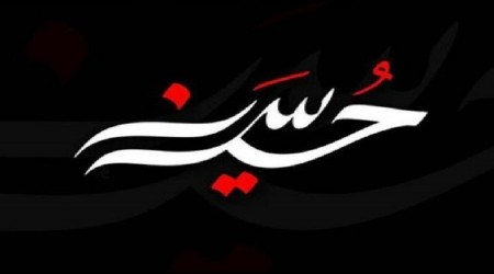 �badetle ge�irilen gece