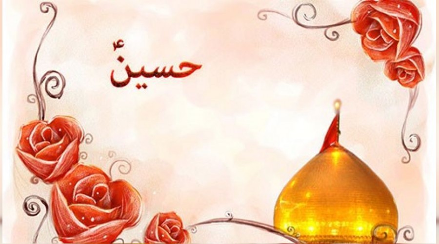 �mam H�seyin halk� Muaviye ve �meyyeo�ullar��na kar�� uyard�